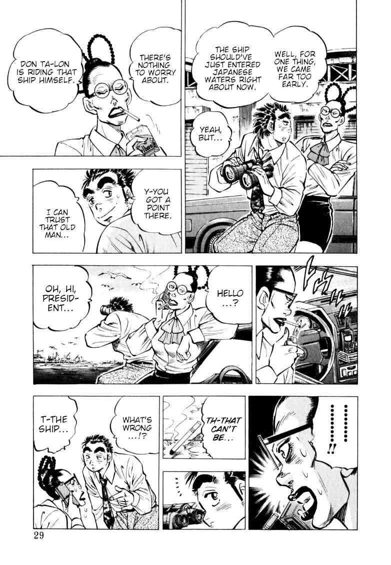 Sora Yori Takaku Chapter 221 - Page 3