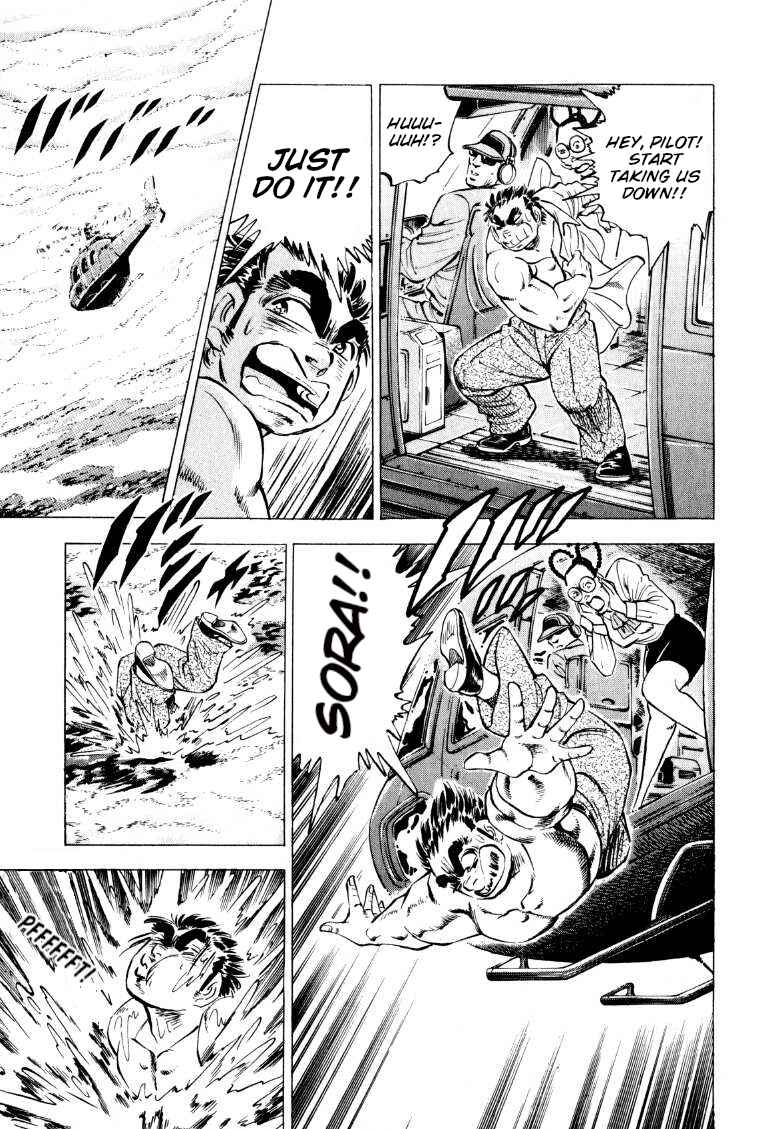 Sora Yori Takaku Chapter 221 - Page 9