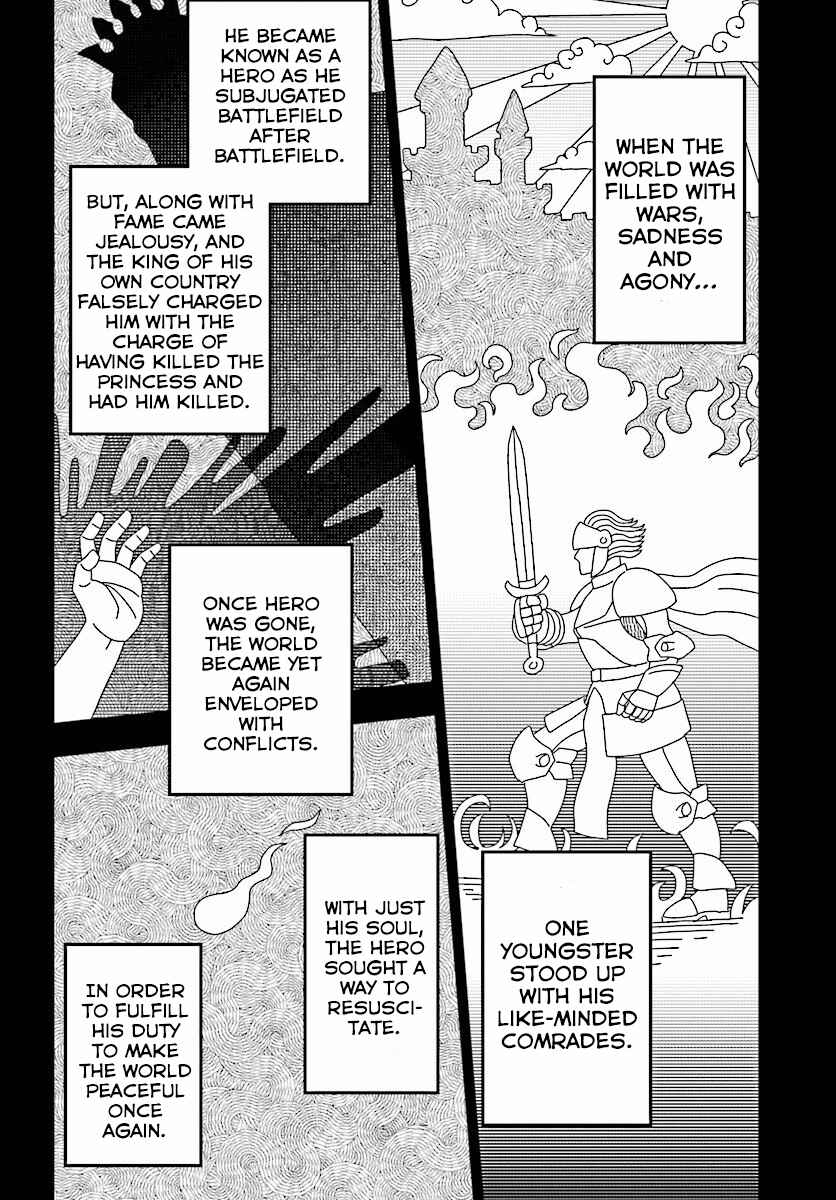 Konjiki no Word Master: Yuusha Yonin ni Makikomareta Unique Cheat Chapter 21 - Page 13