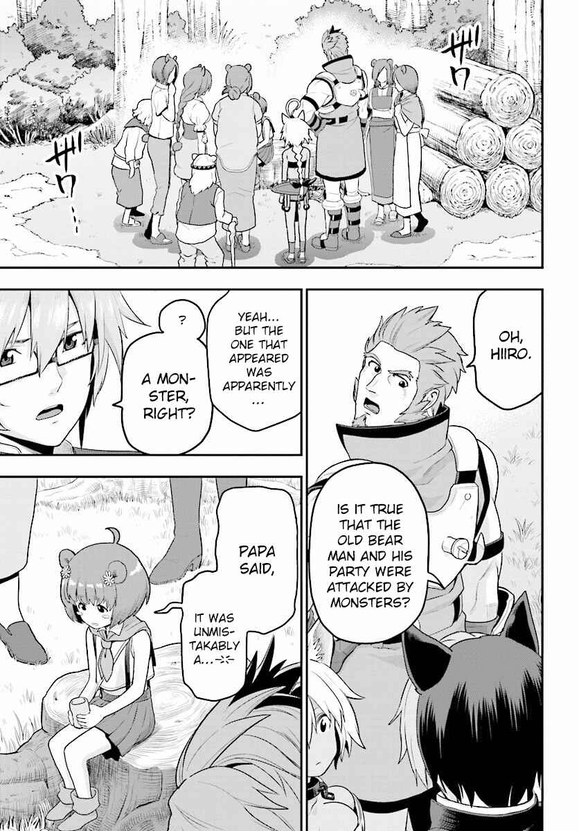 Konjiki no Word Master: Yuusha Yonin ni Makikomareta Unique Cheat Chapter 21 - Page 16