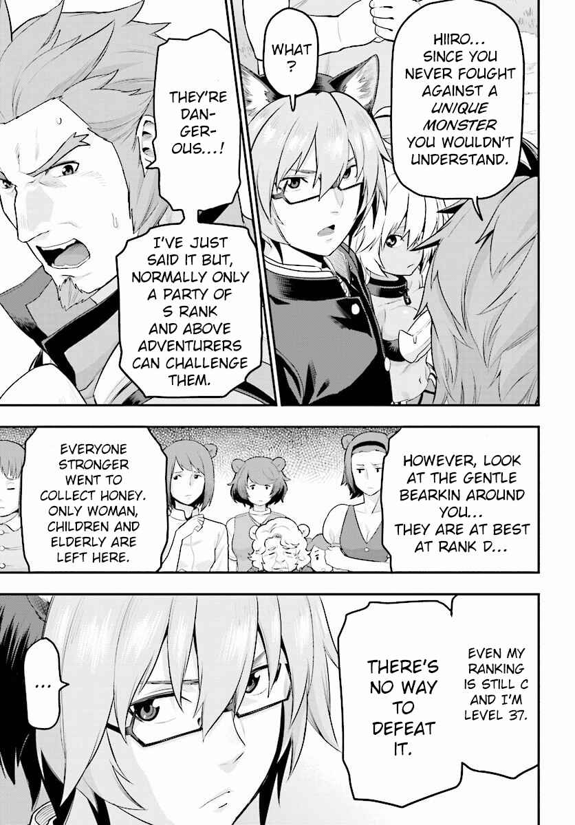 Konjiki no Word Master: Yuusha Yonin ni Makikomareta Unique Cheat Chapter 21 - Page 20