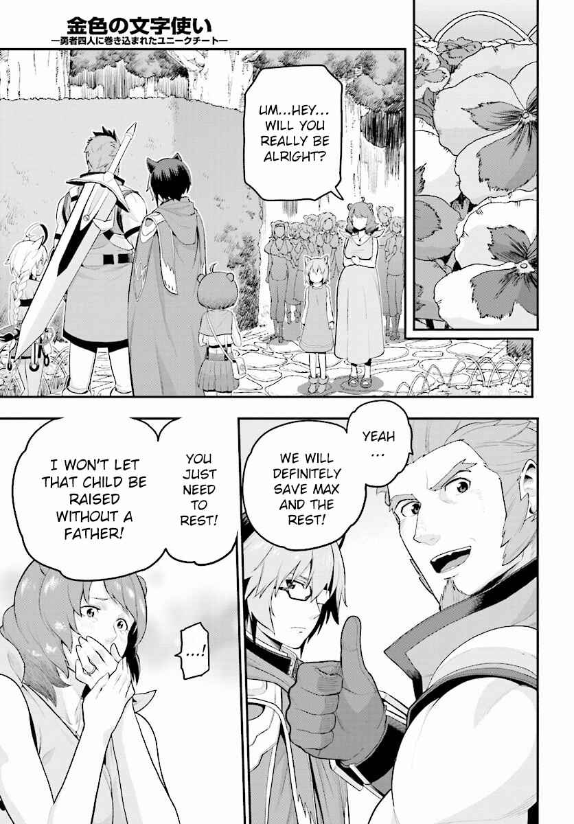 Konjiki no Word Master: Yuusha Yonin ni Makikomareta Unique Cheat Chapter 21 - Page 30