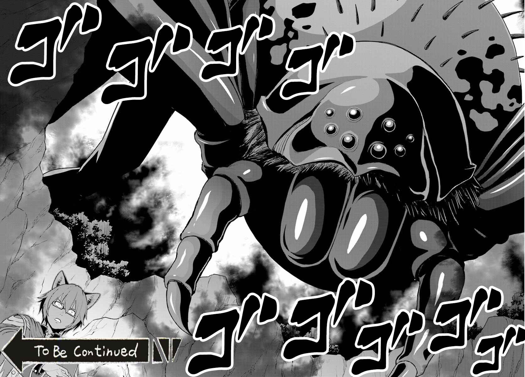 Konjiki no Word Master: Yuusha Yonin ni Makikomareta Unique Cheat Chapter 21 - Page 34