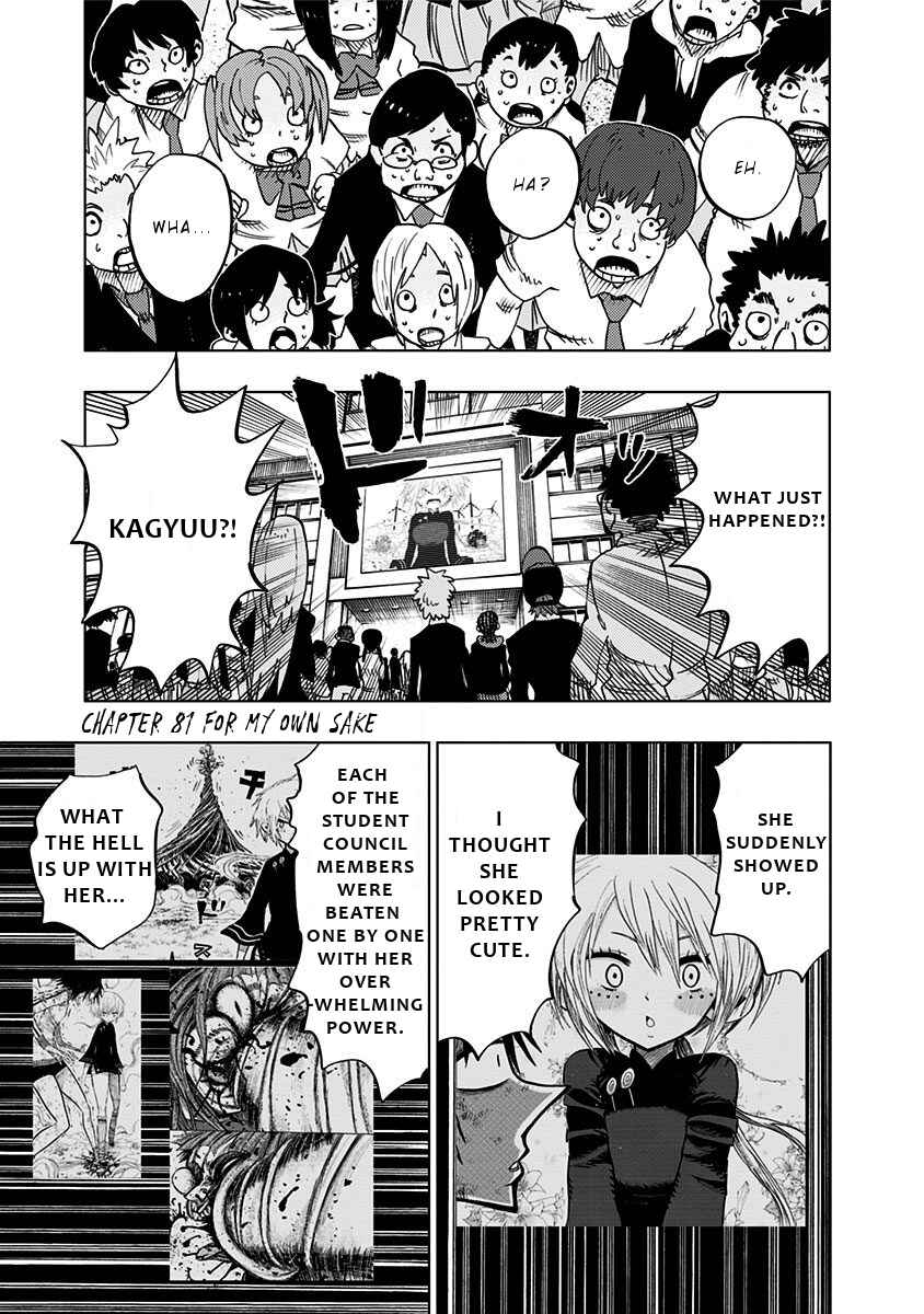 Nejimaki Kagyu Chapter 81 - Page 2