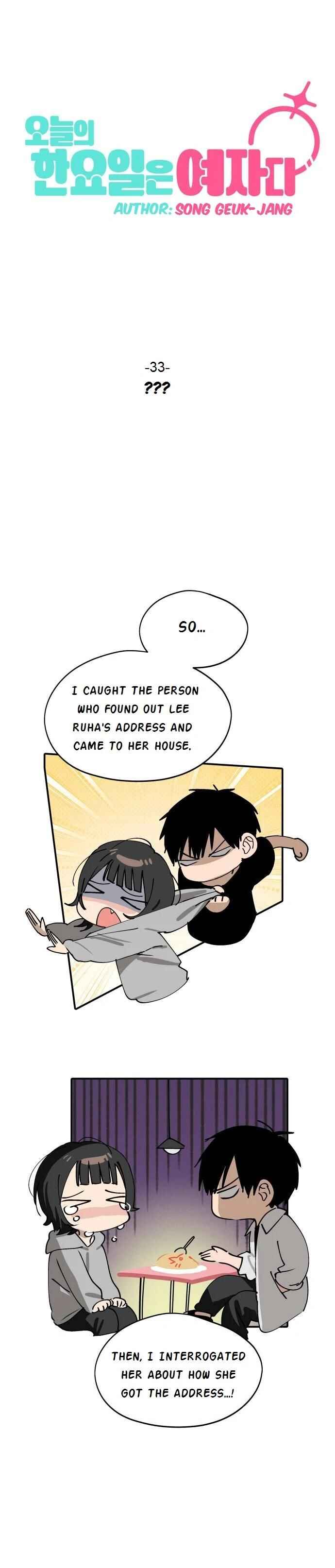 Oneul ui Hanyoil eun Yeojada Chapter 33 - Page 8