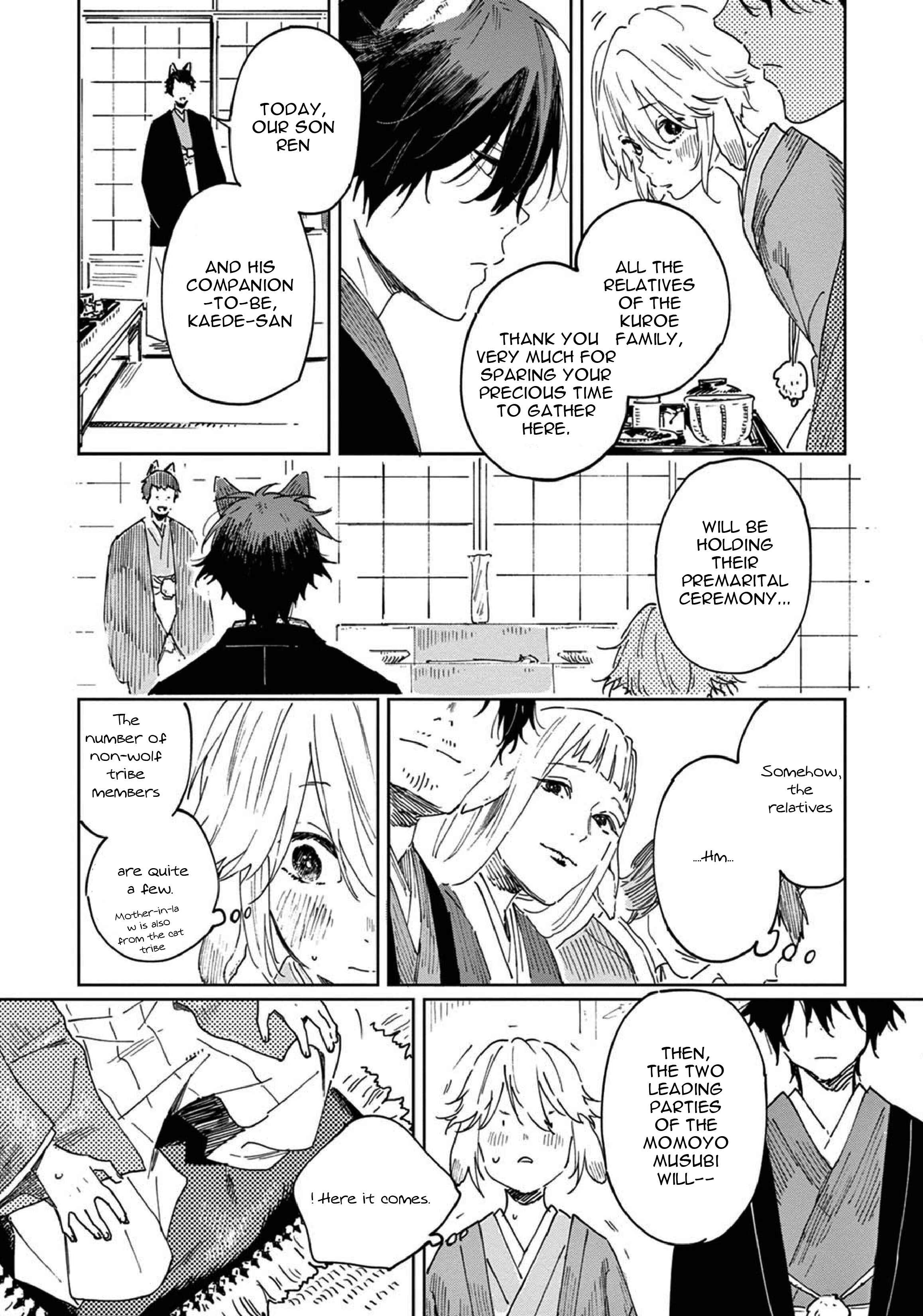 Ookami e no Yomeiri ～Ishu Kon'intan～ Chapter 1 - Page 15