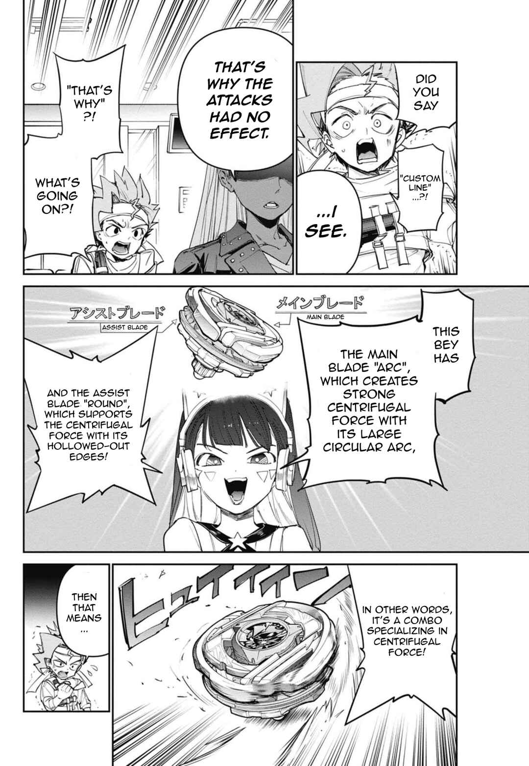 Beyblade X Chapter 21 - Page 24