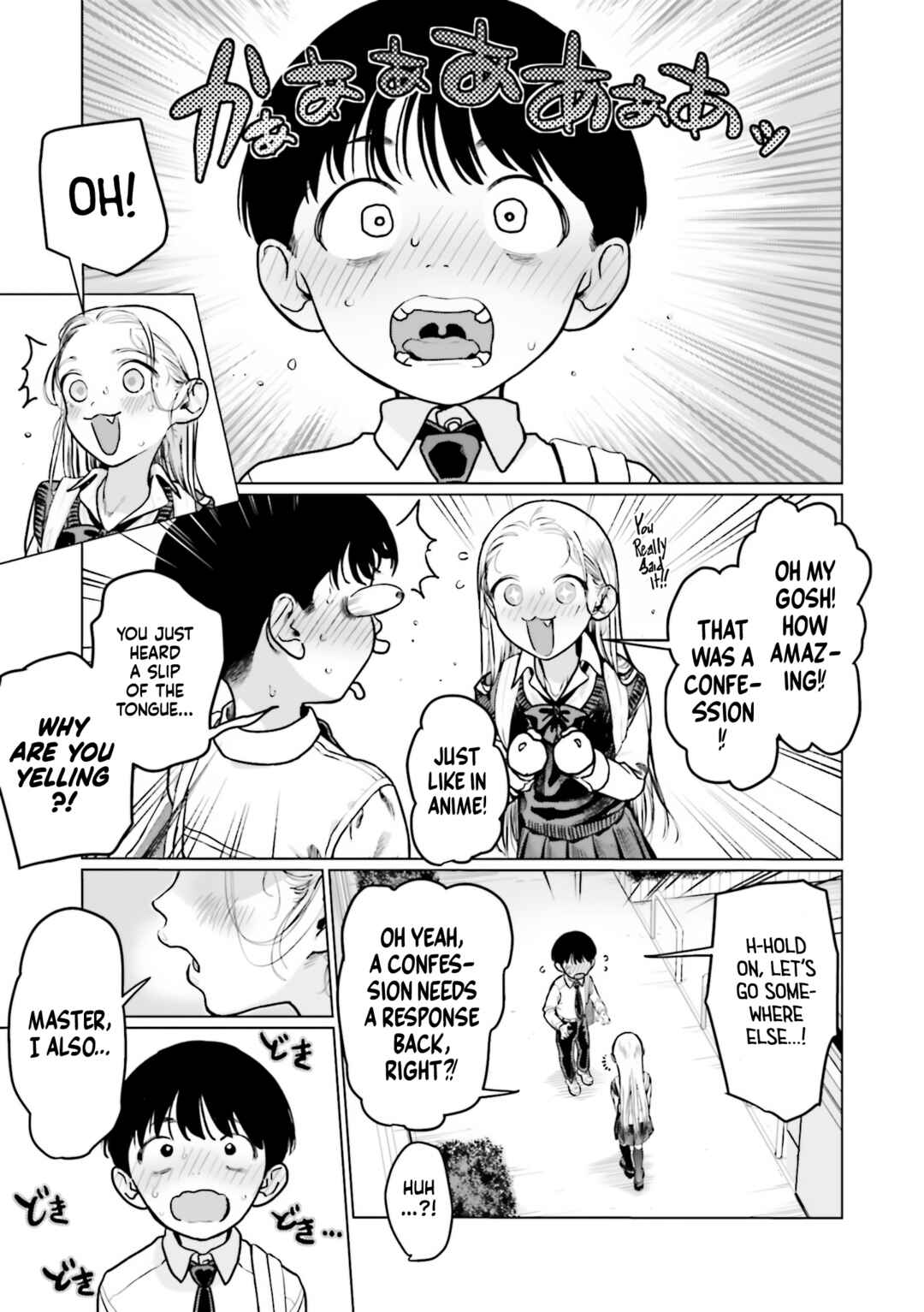 Sasha-chan to Classmate Otaku-kun Chapter 37 - Page 5