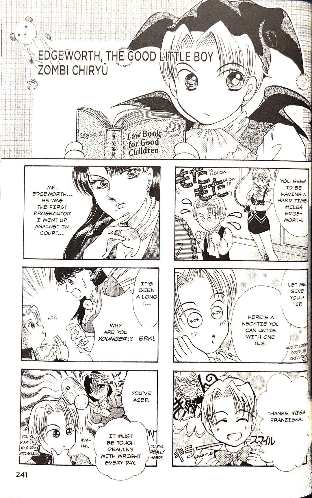 Gyakuten Saiban Official Anthology Comic: Naruhodou-hen Chapter 18 - Page 1