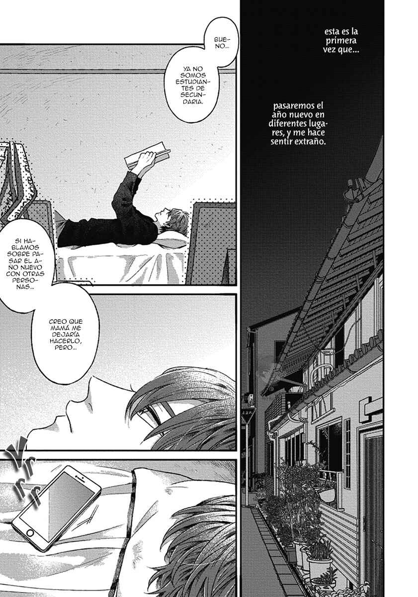Bokura ni Namae o Tsukeru Nara Chapter 8 - Page 7