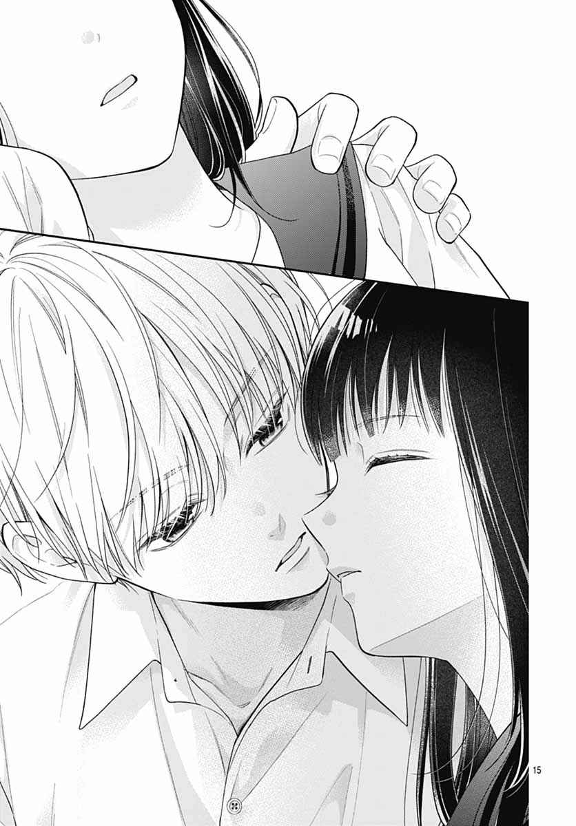 Pink to Habanero Chapter 78 - Page 18