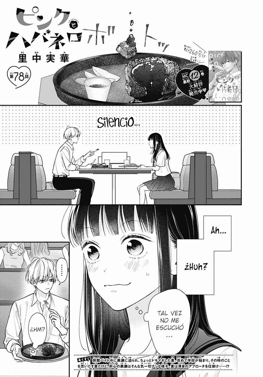 Pink to Habanero Chapter 78 - Page 4