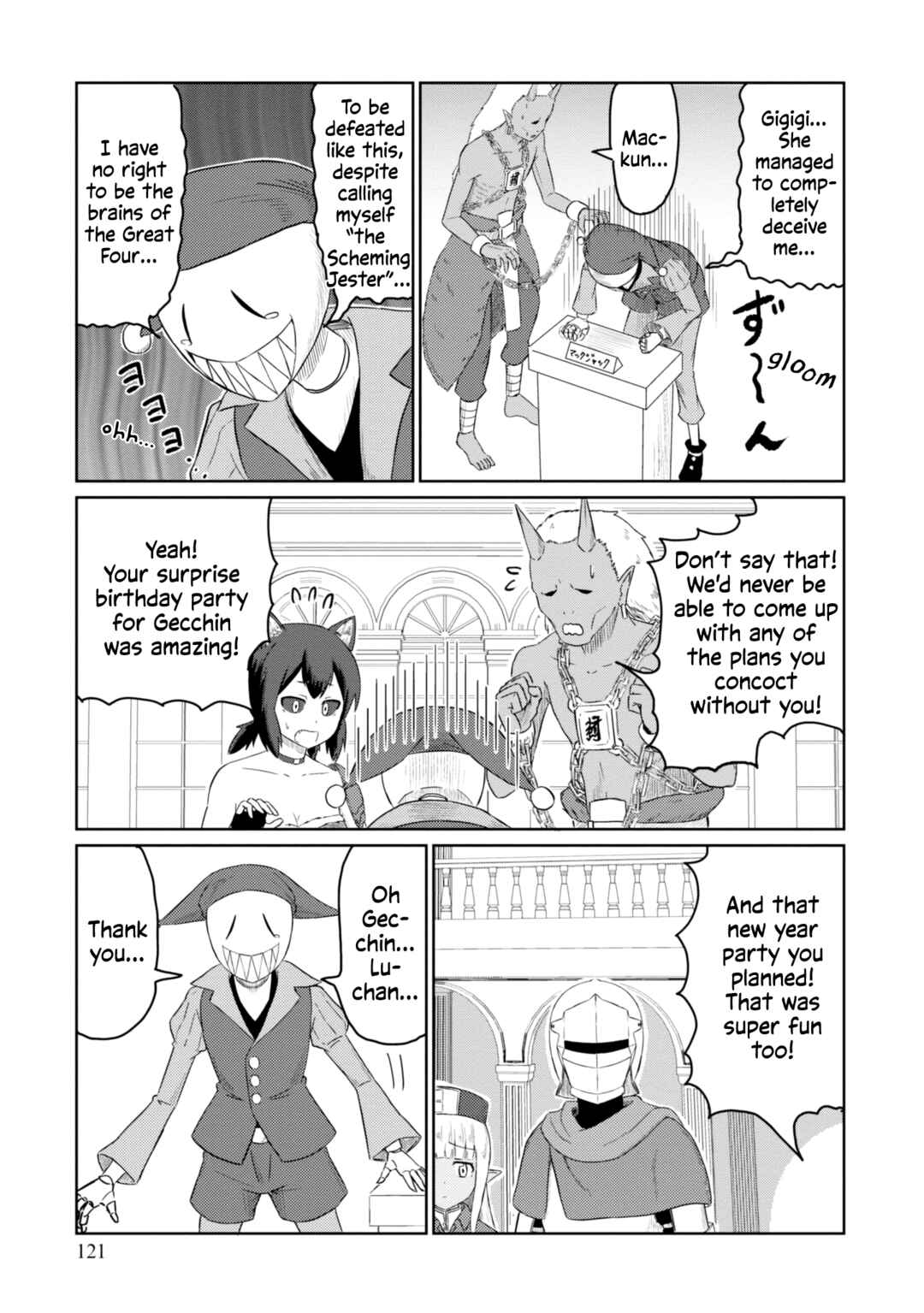 Kono Healer, Mendokusai Chapter 41 - Page 2