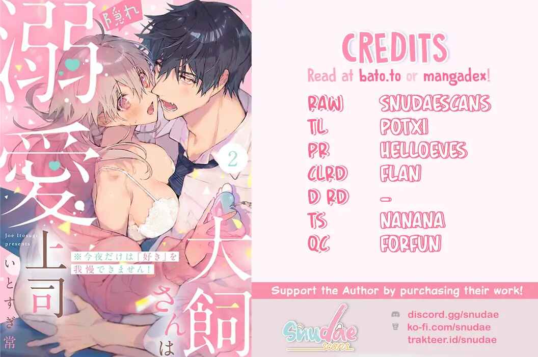 Inukai-san wa Kakure Dekiai Joushi - Konya dake wa "Suki" o Gaman Dekimasen! Chapter 5 - Page 1