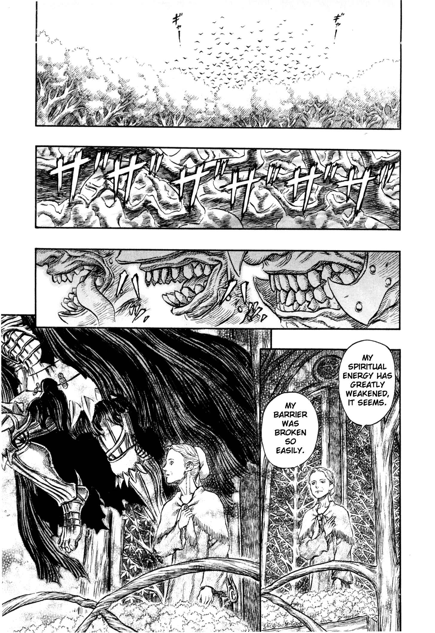 Berserk Chapter 222 - Page 8