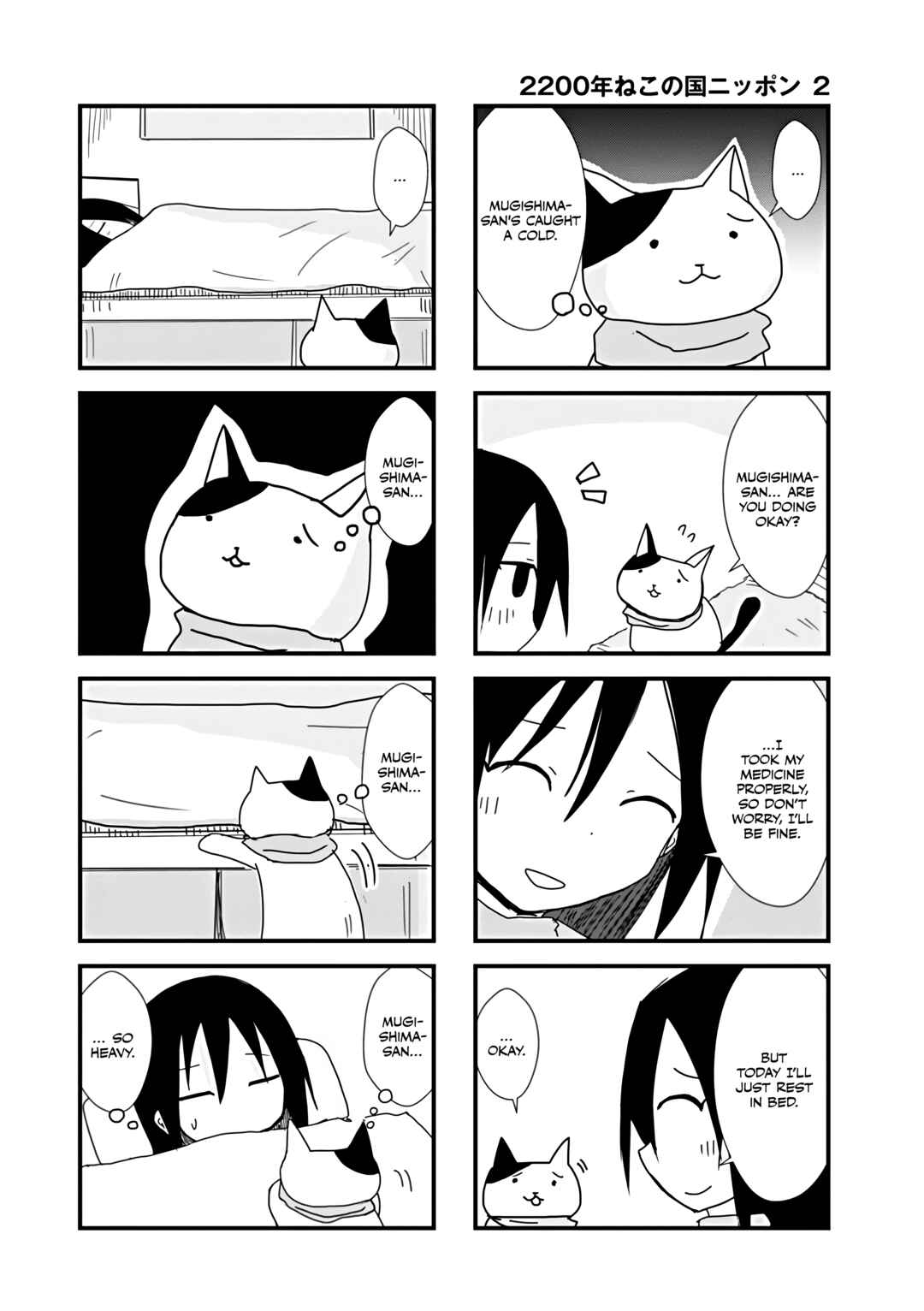 2200 Nen Neko no Kuni Nippon Chapter 22 - Page 2