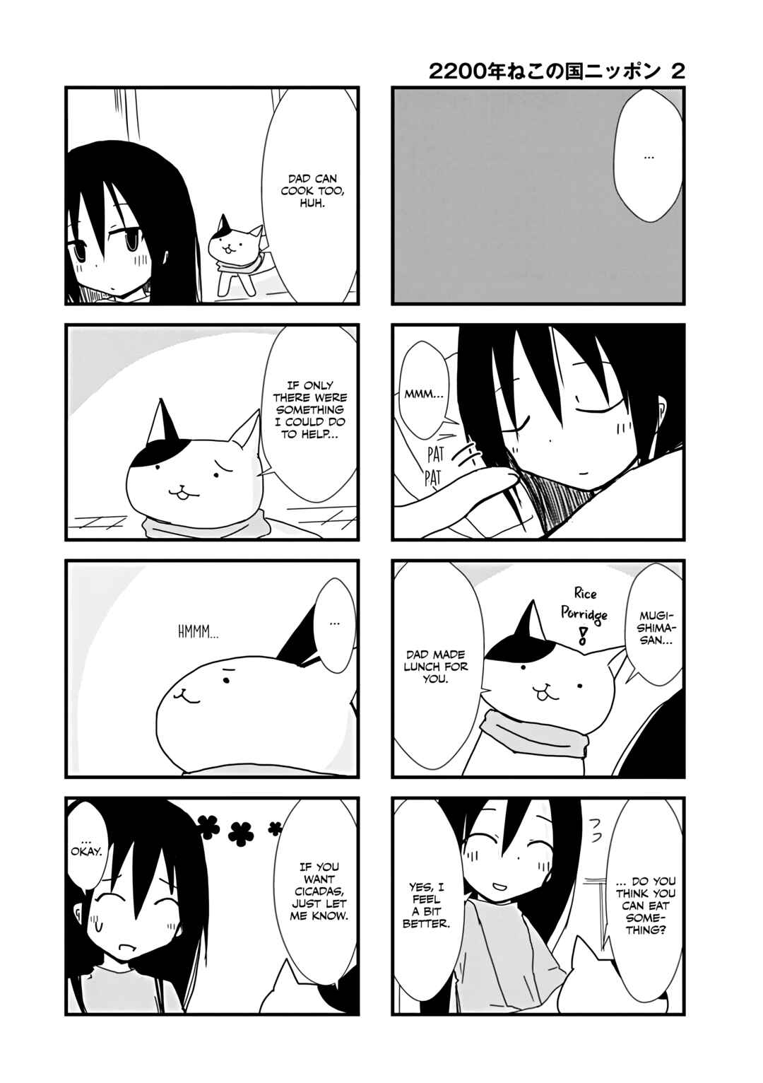2200 Nen Neko no Kuni Nippon Chapter 22 - Page 4