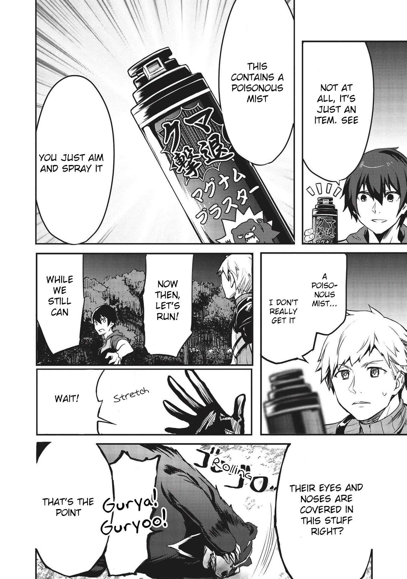 Itsudemo Jitaku ni Kaereru Ore wa, Isekai de Gyoushounin wo Hajimemashita Chapter 12 - Page 9