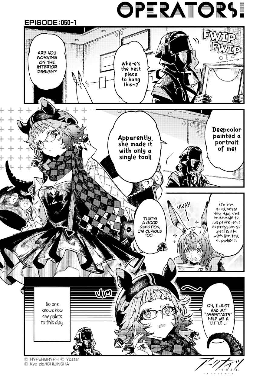 Arknights OPERATORS! Chapter 50 - Page 1