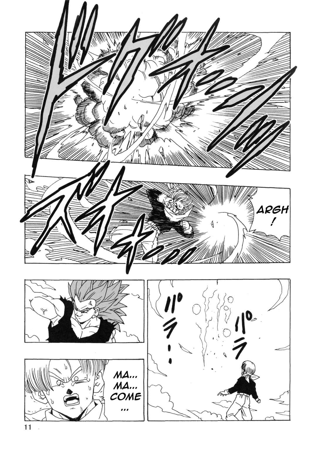 Dragon Ball AF (Young Jijii) Chapter 22 - Page 15