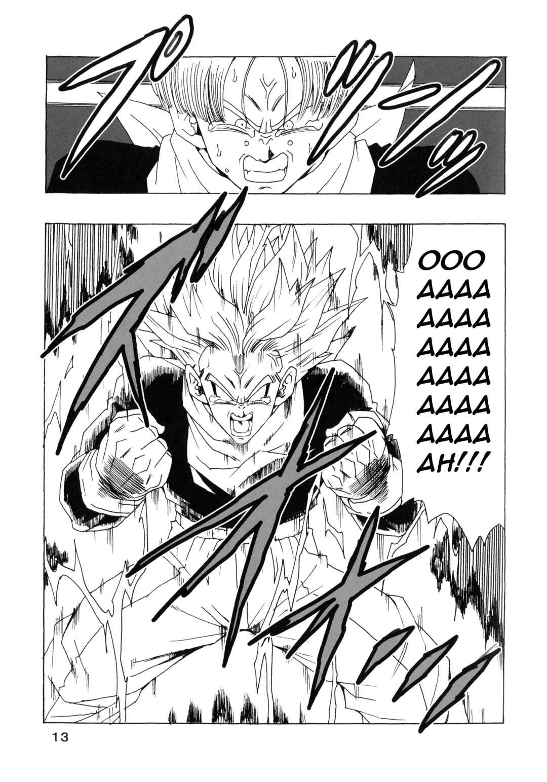 Dragon Ball AF (Young Jijii) Chapter 22 - Page 17
