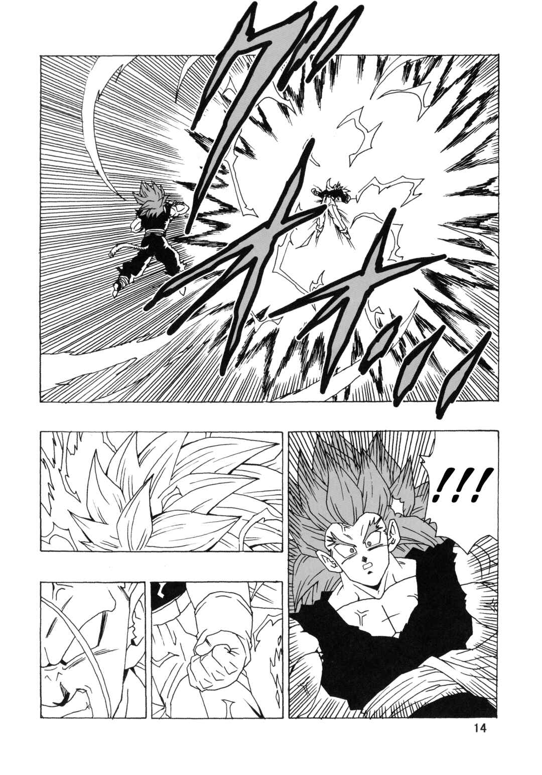 Dragon Ball AF (Young Jijii) Chapter 22 - Page 18