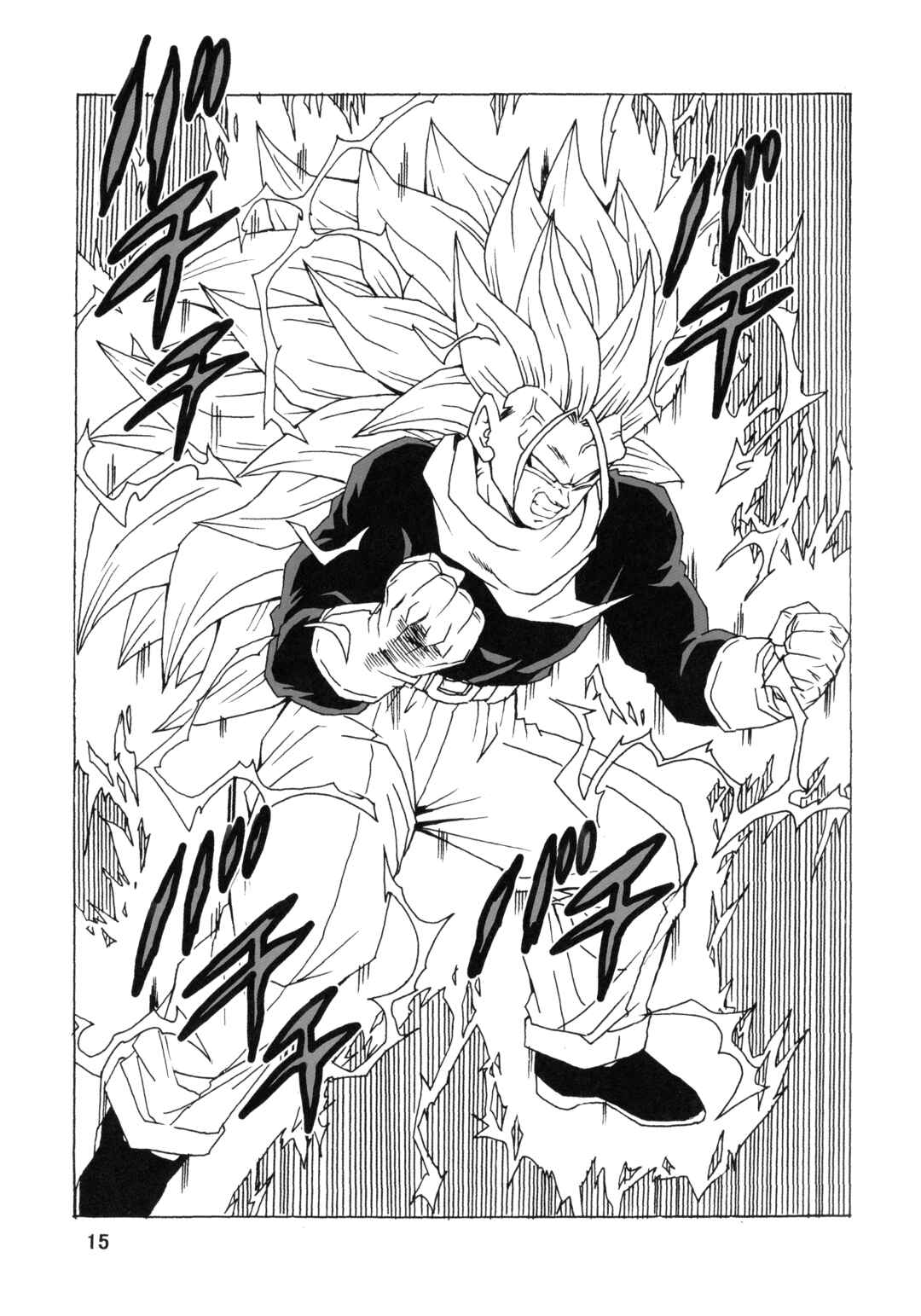 Dragon Ball AF (Young Jijii) Chapter 22 - Page 19