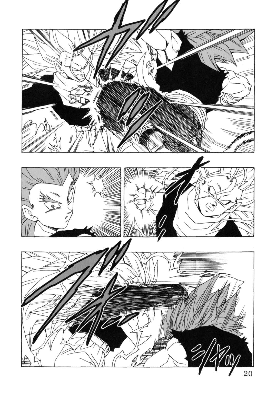 Dragon Ball AF (Young Jijii) Chapter 22 - Page 24
