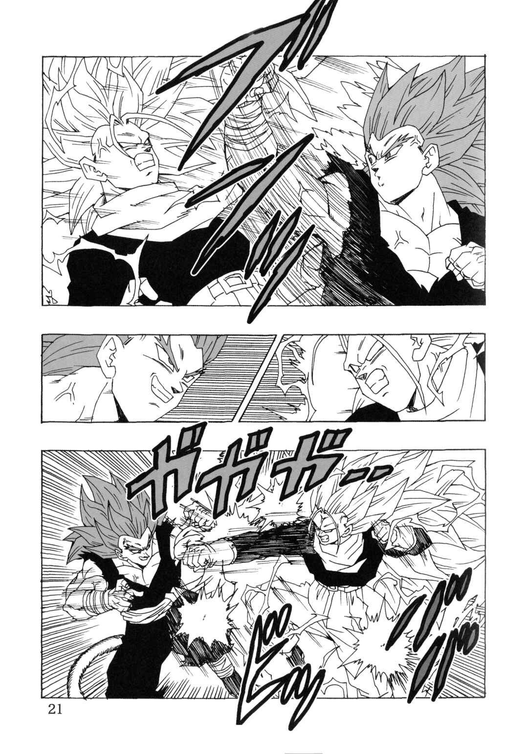 Dragon Ball AF (Young Jijii) Chapter 22 - Page 25