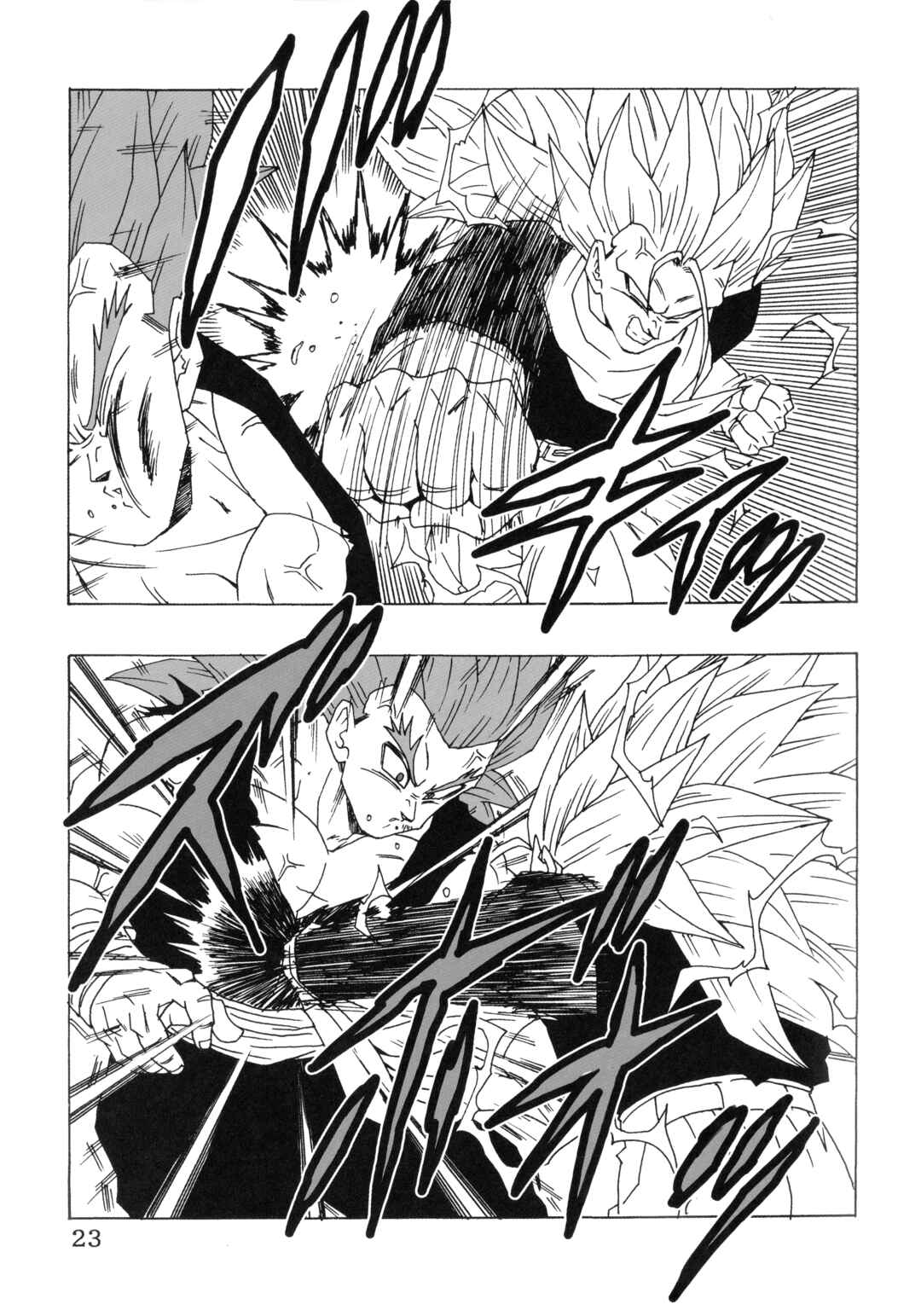 Dragon Ball AF (Young Jijii) Chapter 22 - Page 27