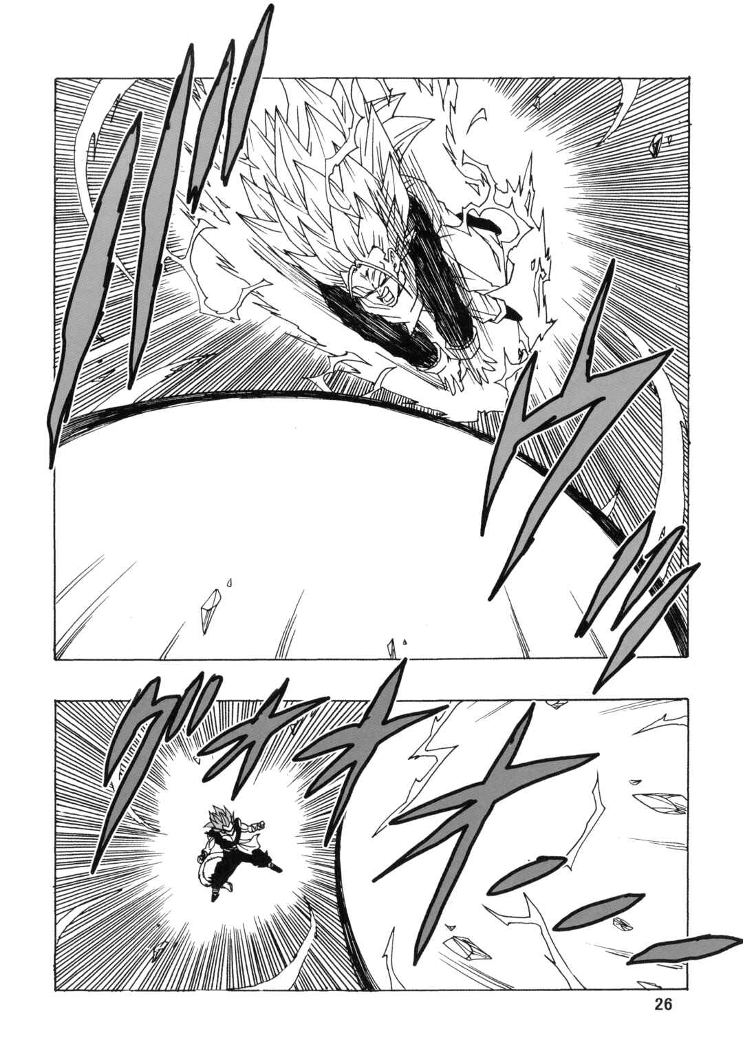 Dragon Ball AF (Young Jijii) Chapter 22 - Page 30