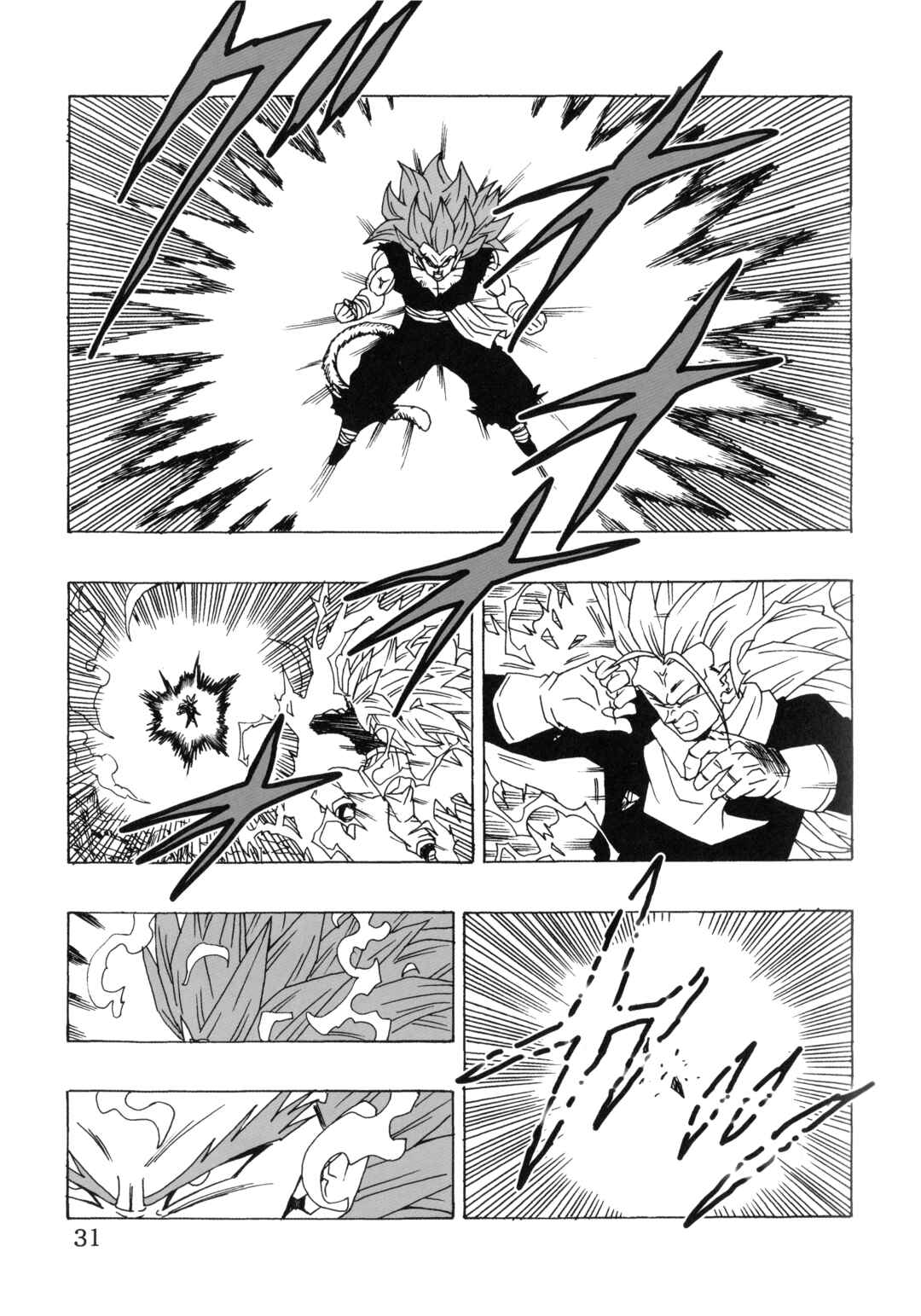 Dragon Ball AF (Young Jijii) Chapter 22 - Page 35