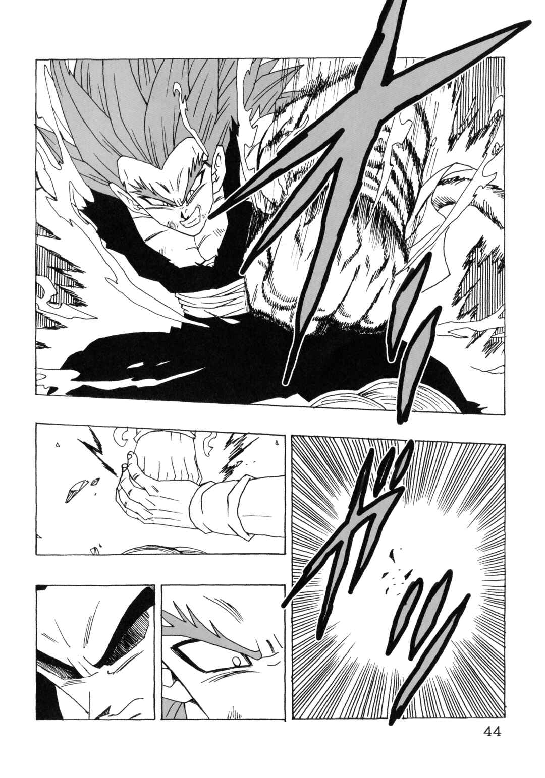 Dragon Ball AF (Young Jijii) Chapter 22 - Page 48