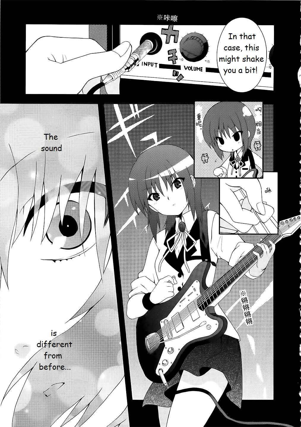 Angel Beats! - Heaven's Door Chapter 12 - Page 13
