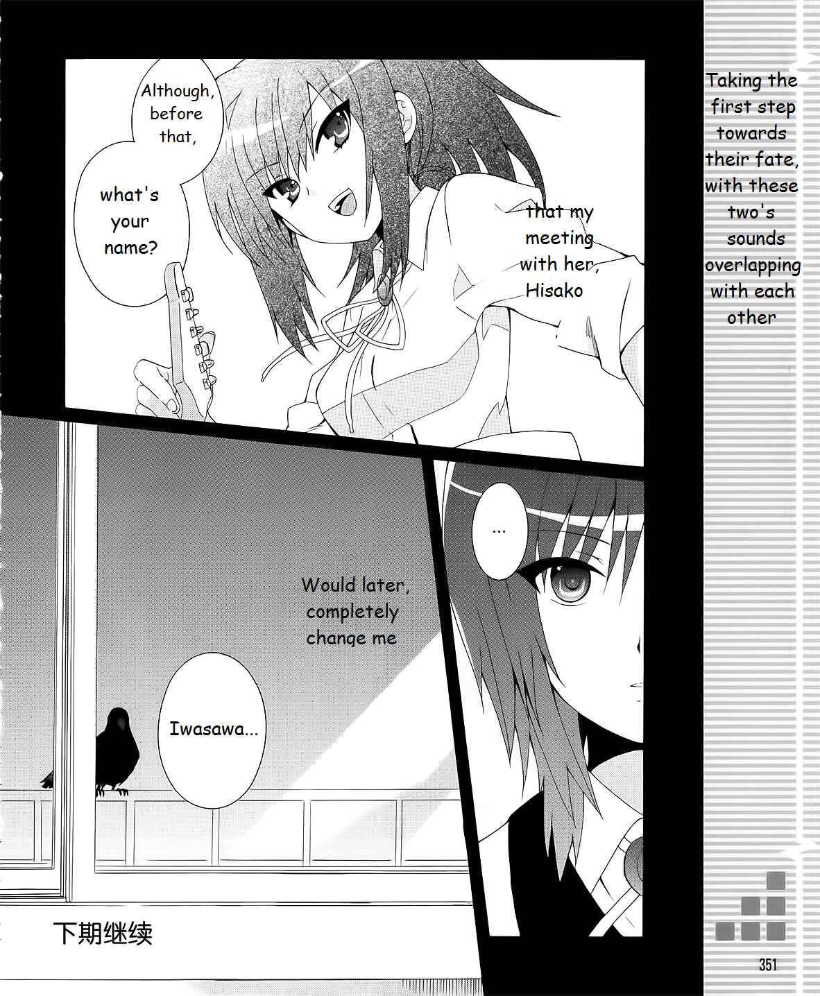 Angel Beats! - Heaven's Door Chapter 12 - Page 16