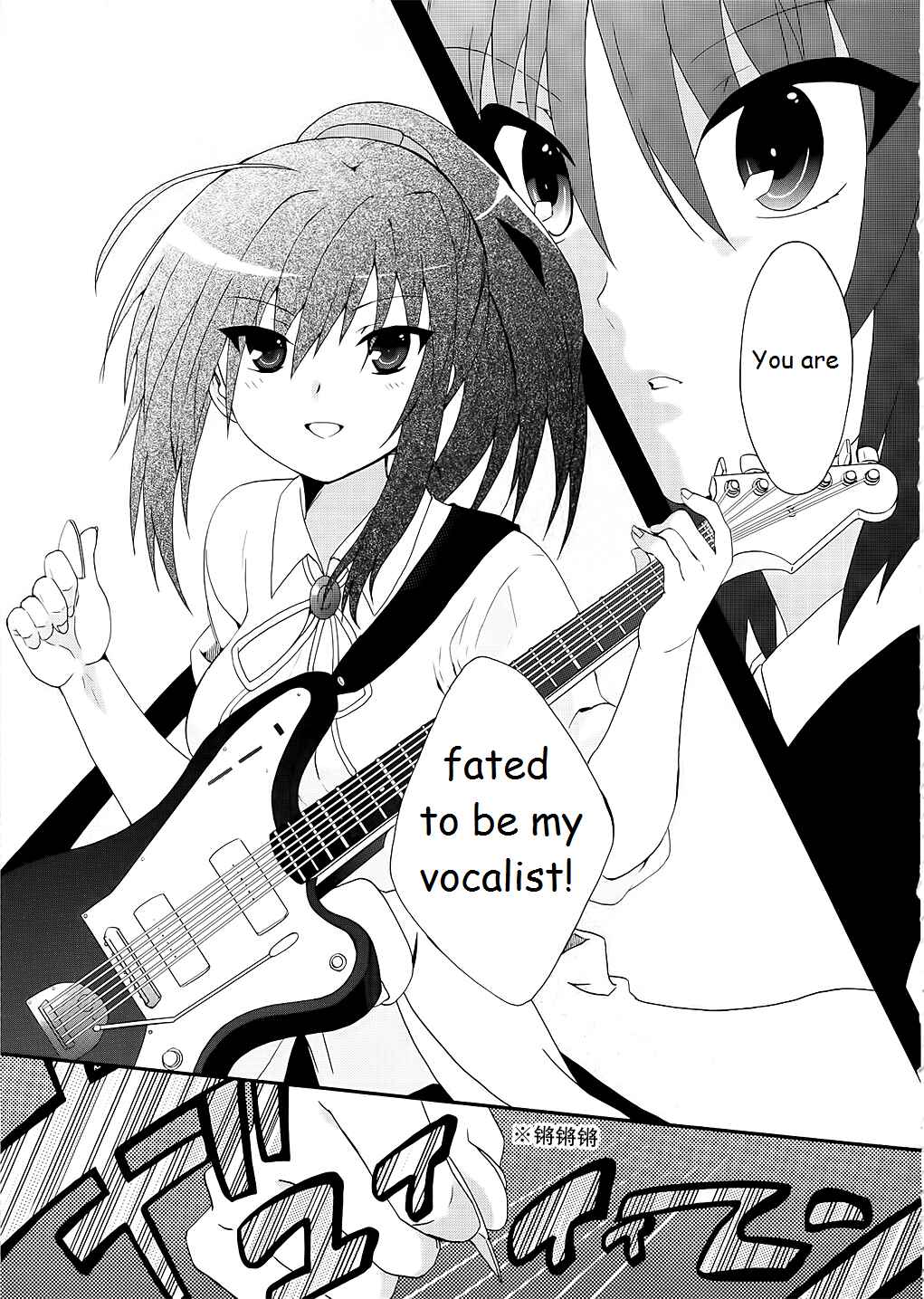 Angel Beats! - Heaven's Door Chapter 12 - Page 7