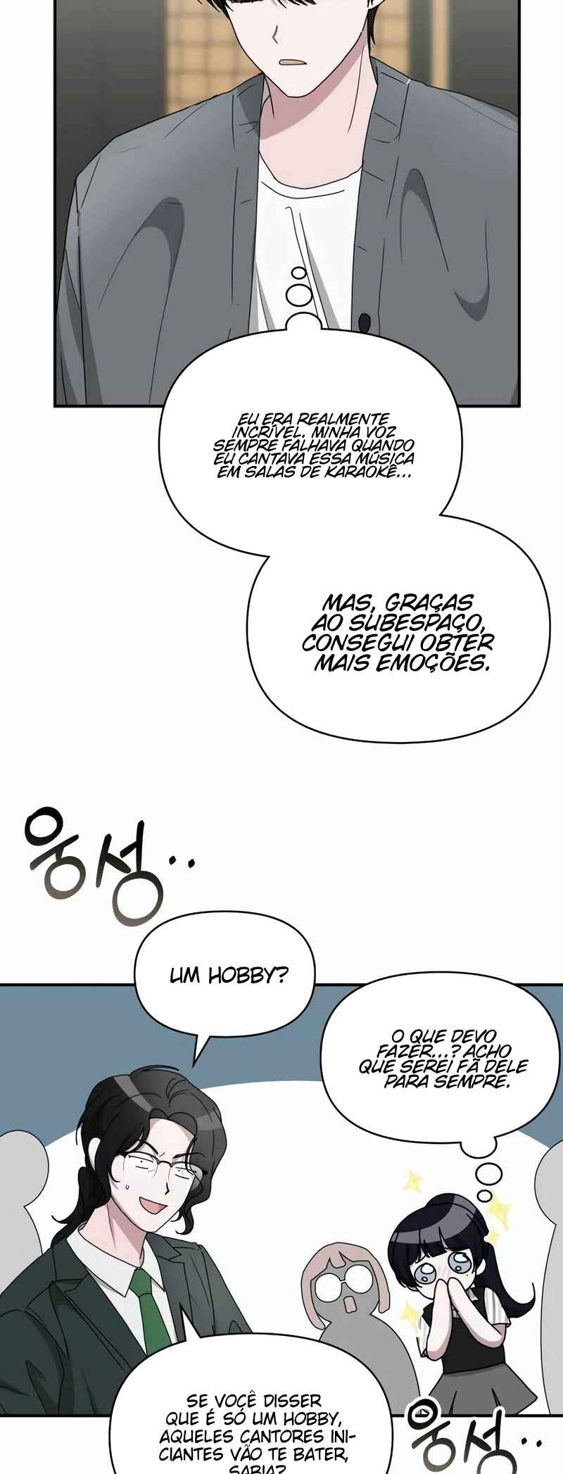 Daetteum Chakgakdanghaetda Goemul Cheonjaebaeu-ro Chapter 42 - Page 49