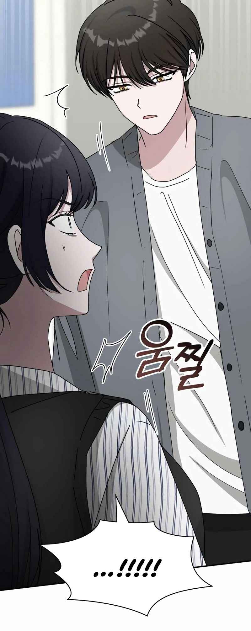Daetteum Chakgakdanghaetda Goemul Cheonjaebaeu-ro Chapter 42 - Page 6