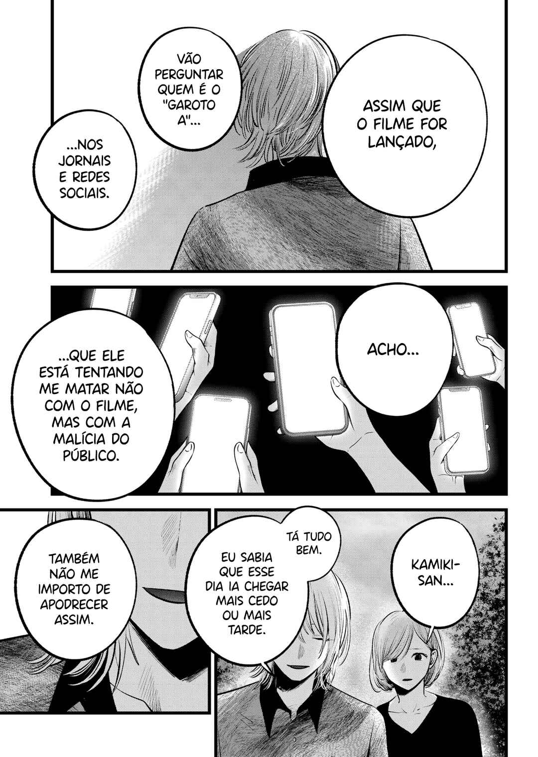 【Oshi no Ko】 Chapter 147 - Page 17
