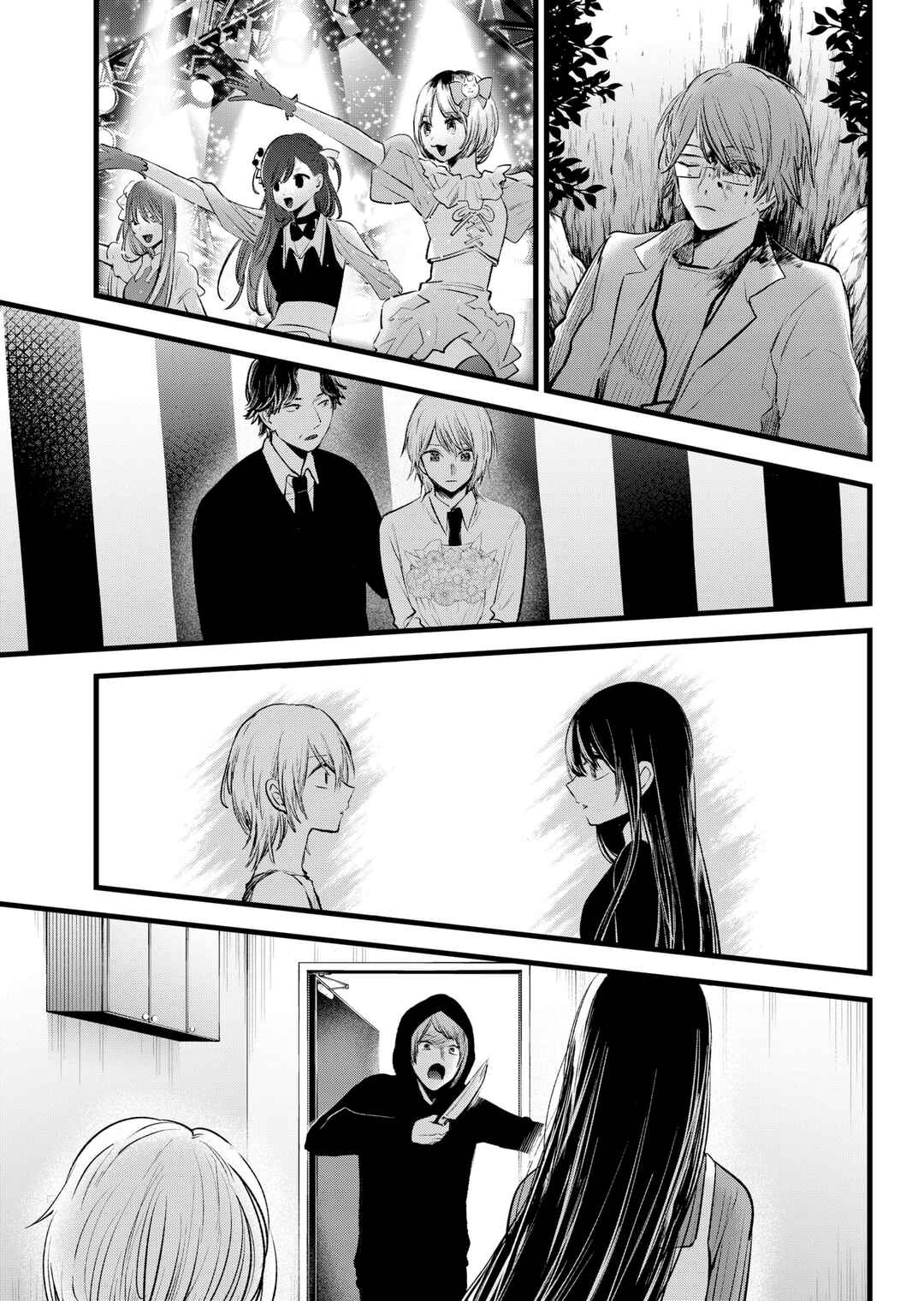 【Oshi no Ko】 Chapter 147 - Page 19