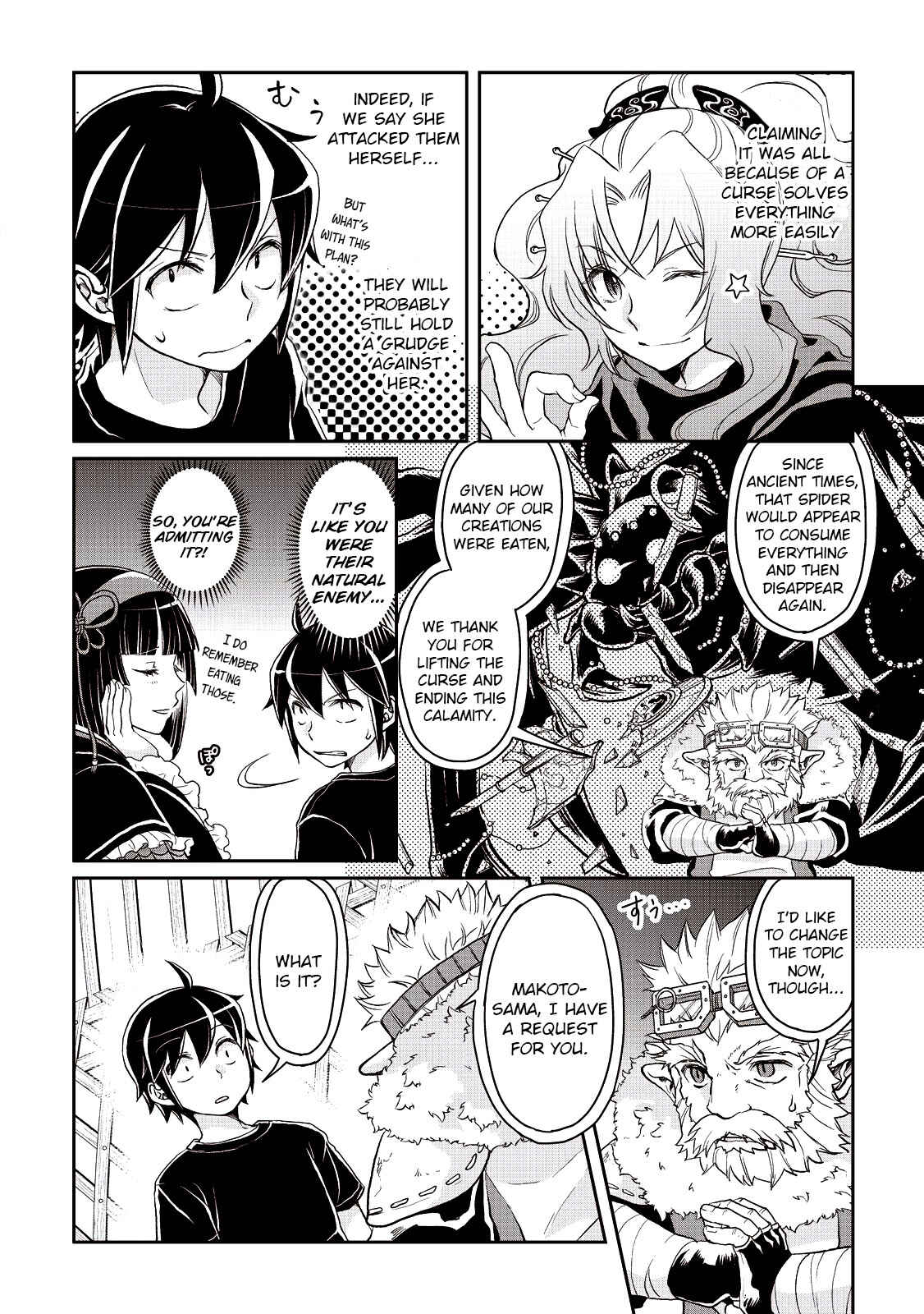 Tsuki ga Michibiku Isekai Douchuu Chapter 8 - Page 19