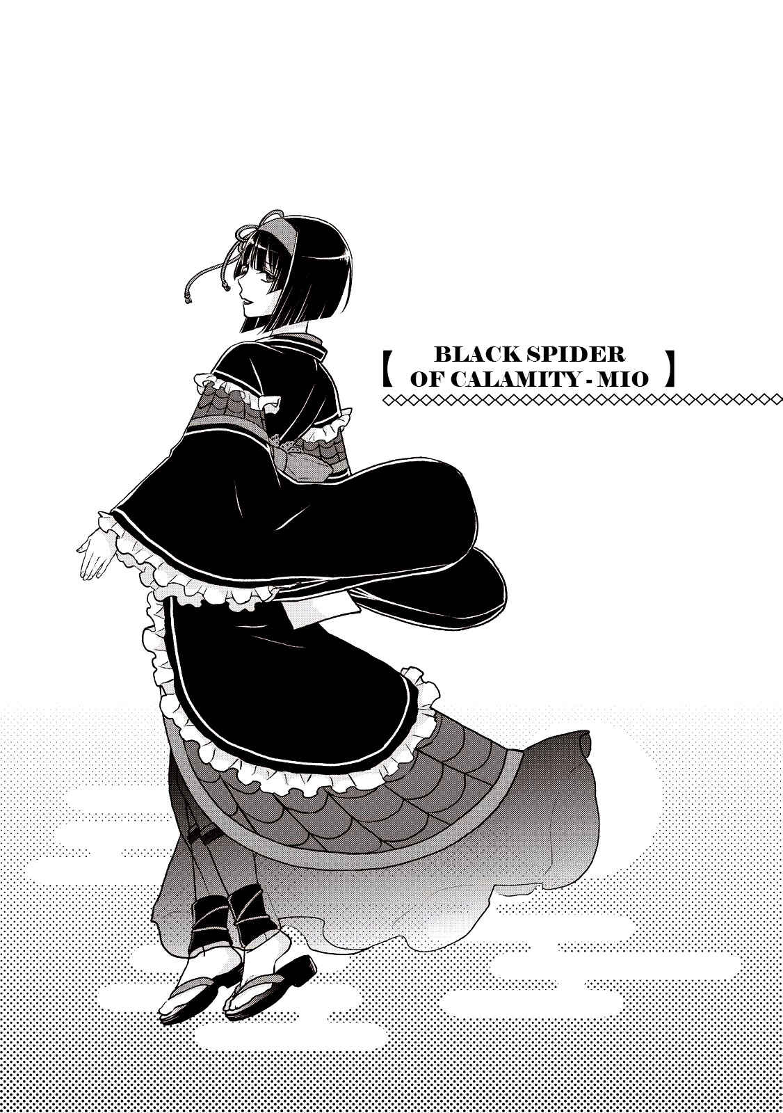 Tsuki ga Michibiku Isekai Douchuu Chapter 8 - Page 32