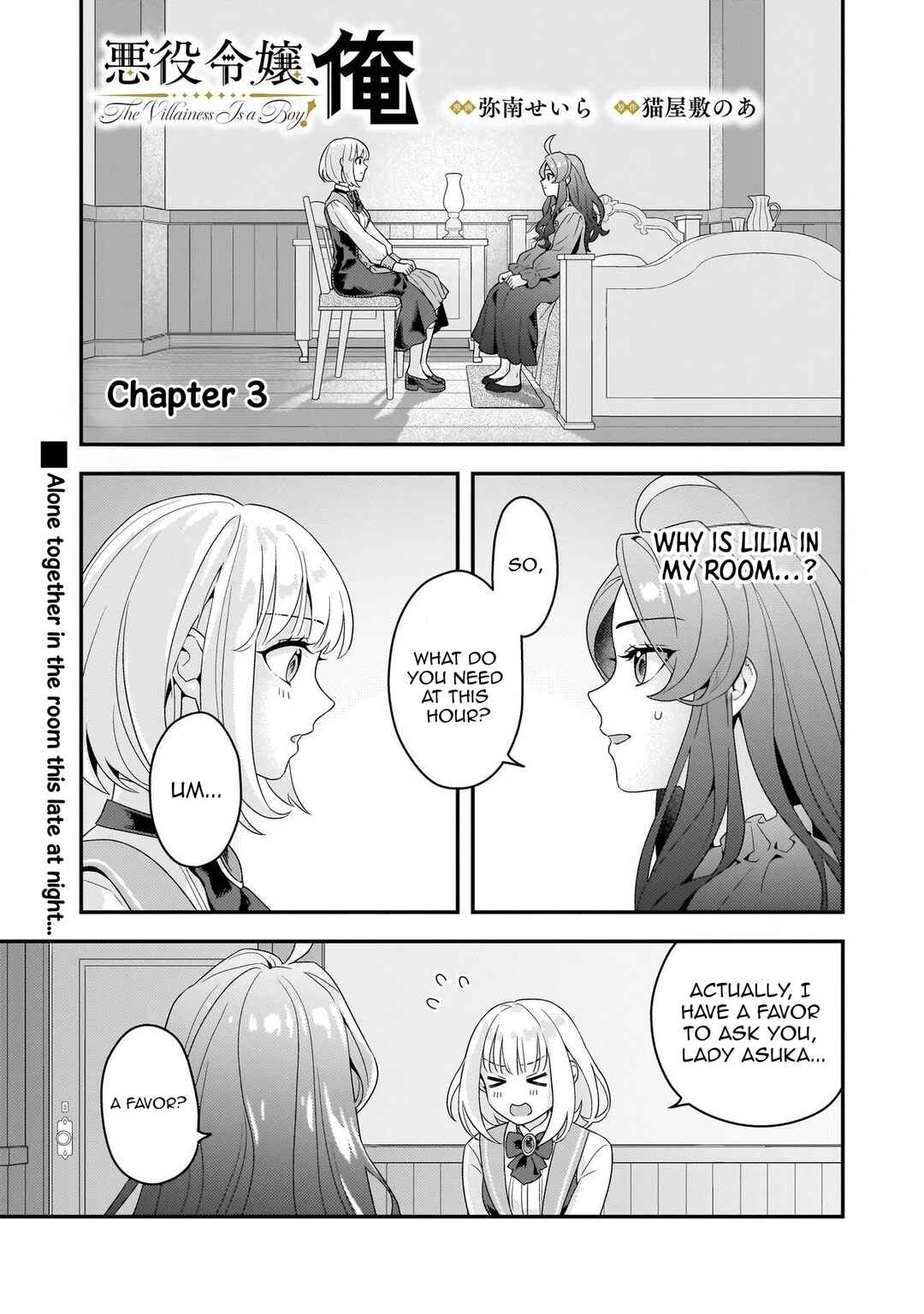Akuyaku Reijou, Ore Chapter 3 - Page 1