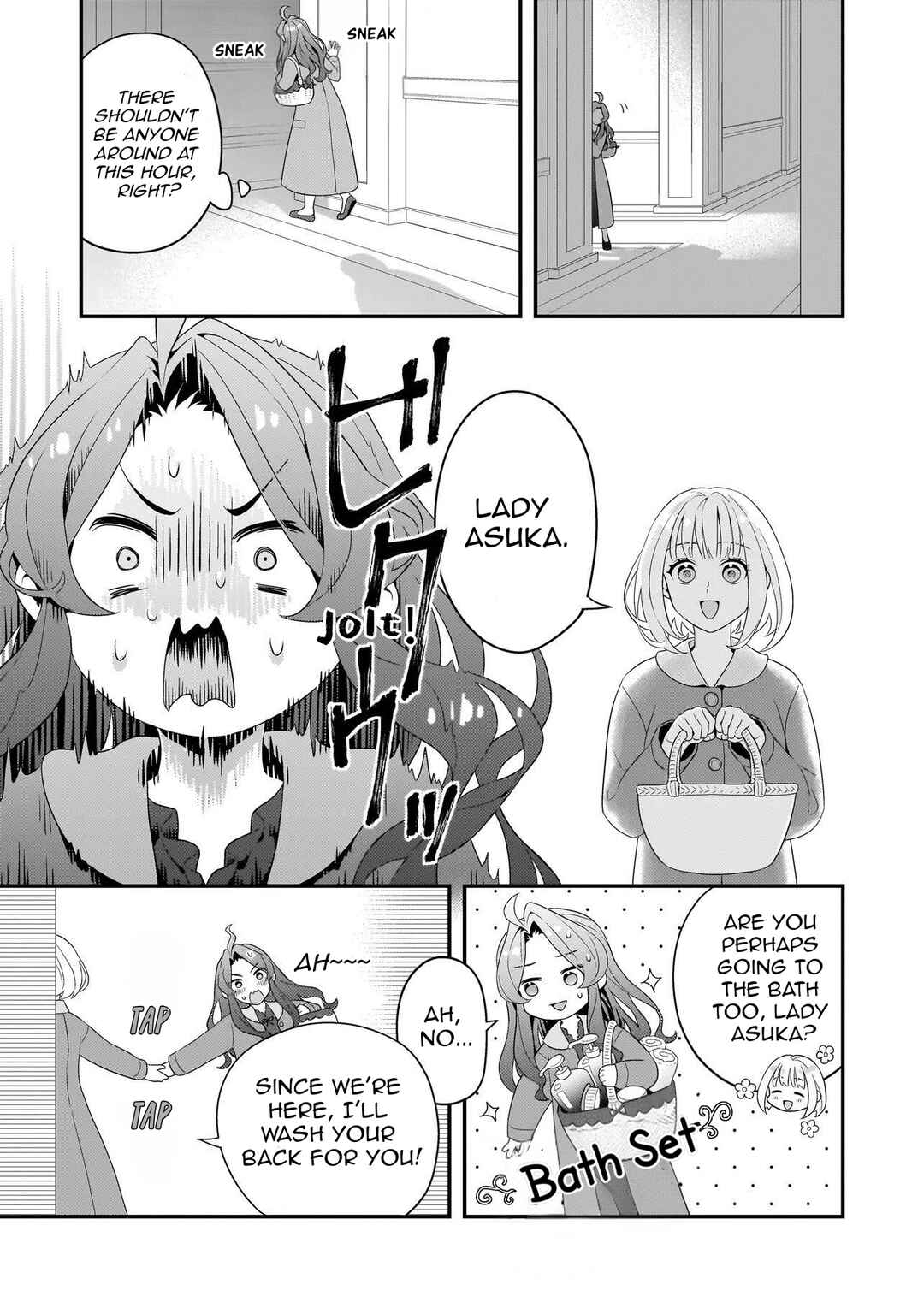 Akuyaku Reijou, Ore Chapter 3 - Page 11