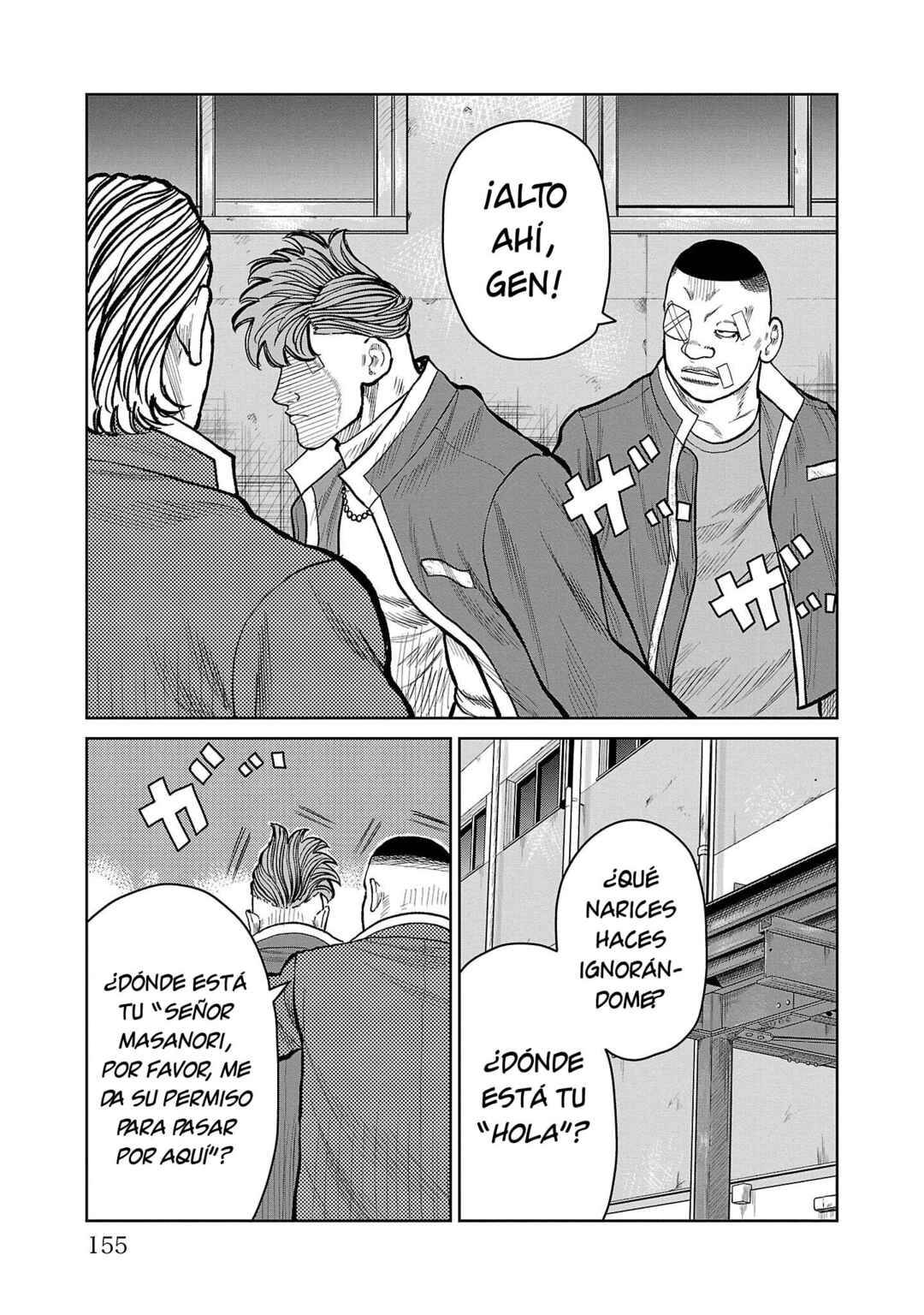 Worst Gaiden Mr. Zetton Chapter 51 - Page 13
