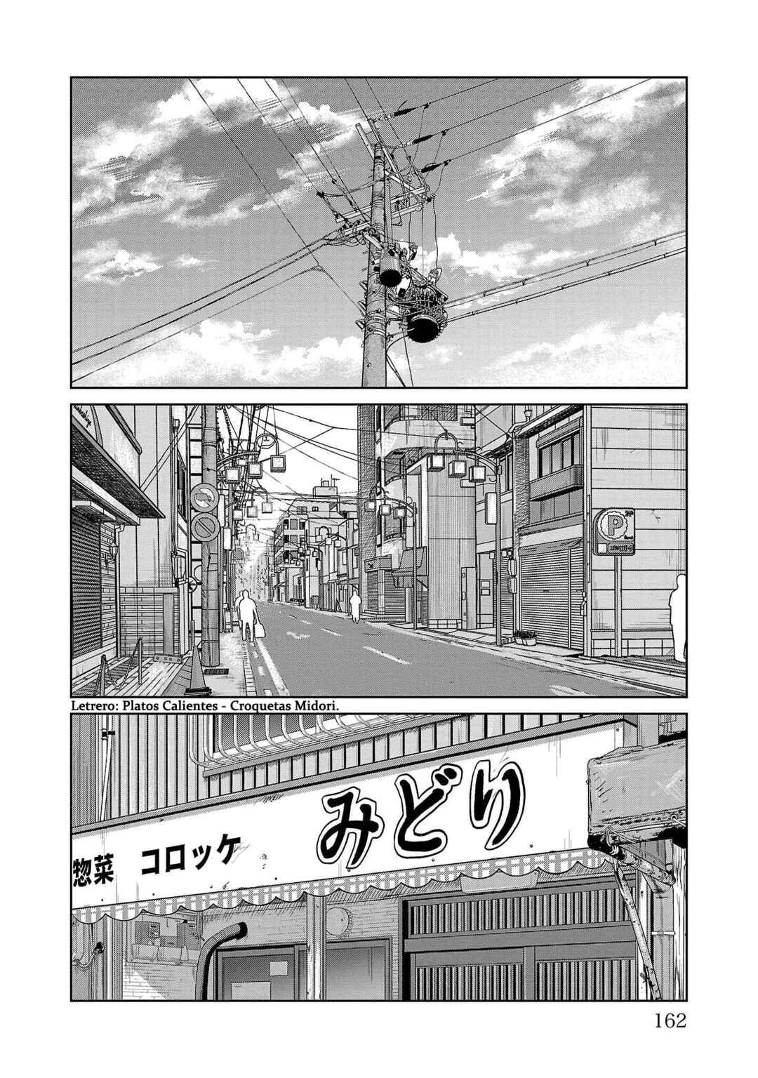 Worst Gaiden Mr. Zetton Chapter 51 - Page 20
