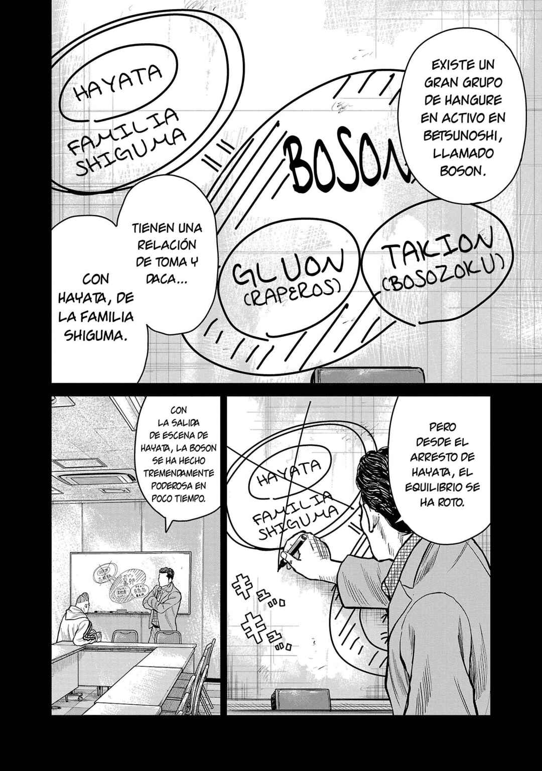 Worst Gaiden Mr. Zetton Chapter 51 - Page 24