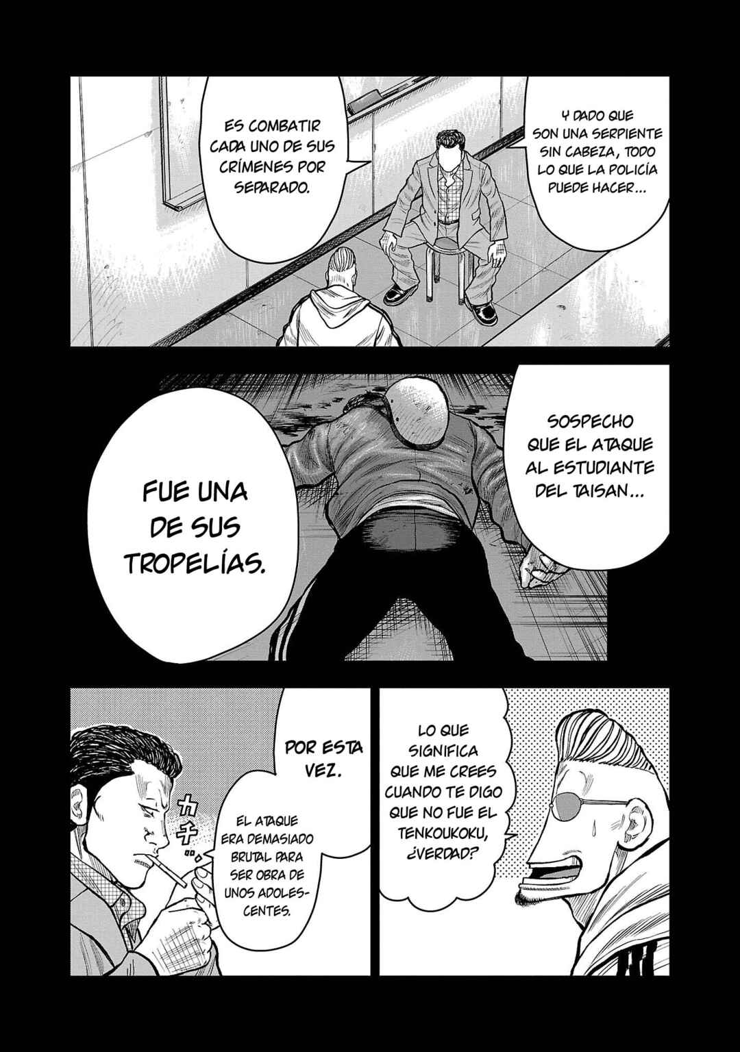 Worst Gaiden Mr. Zetton Chapter 51 - Page 26