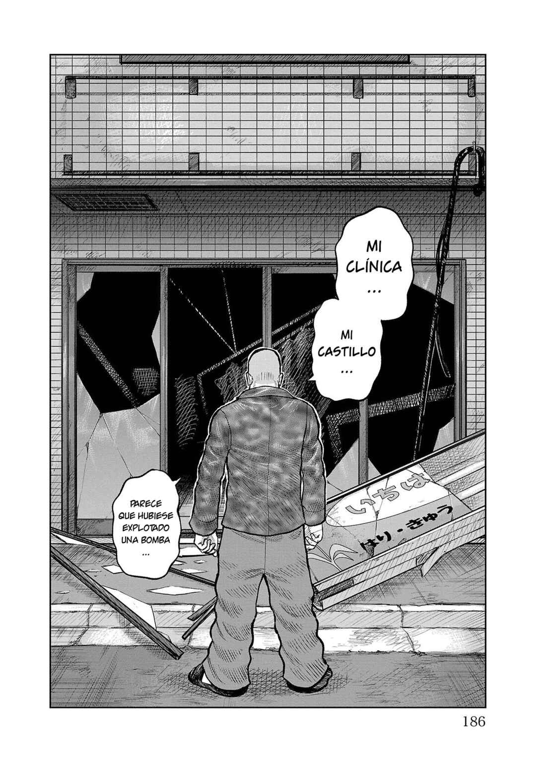 Worst Gaiden Mr. Zetton Chapter 51 - Page 43