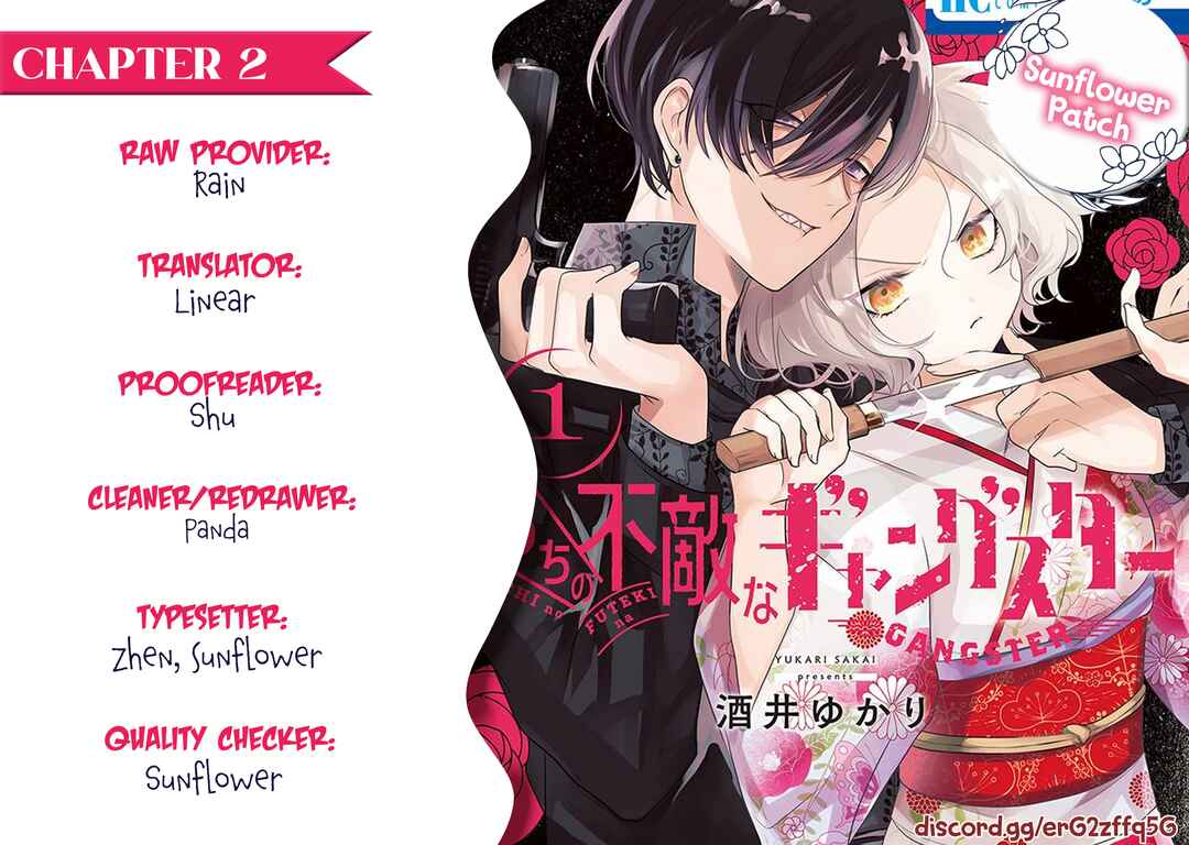 Uchi no Futeki na Gangster Chapter 2 - Page 1
